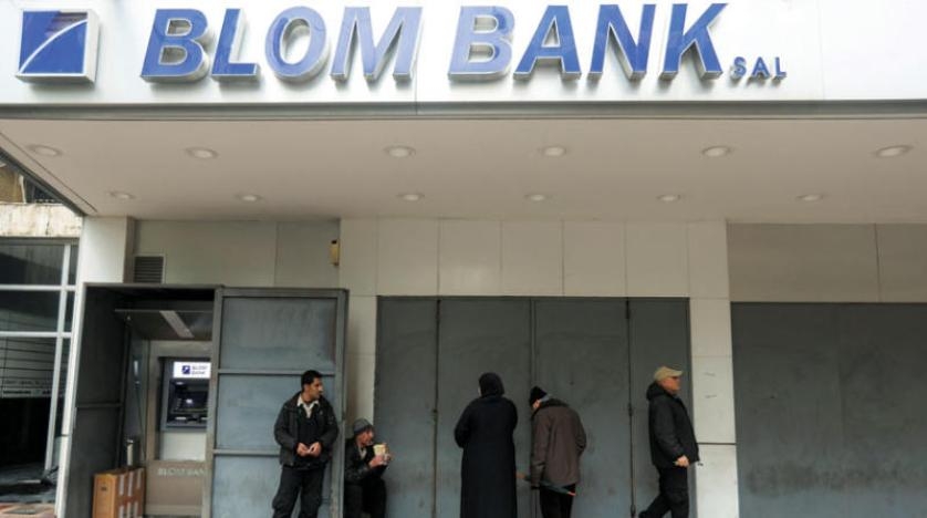 مصارف لبنان تهدد بالإضراب الشامل