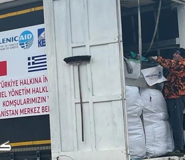 هاوکاریی مرۆیی یۆنان بۆ لێقەوماوانی بوومەلەرزەی تورکیا