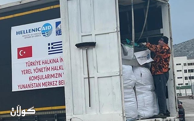 هاوکاریی مرۆیی یۆنان بۆ لێقەوماوانی بوومەلەرزەی تورکیا