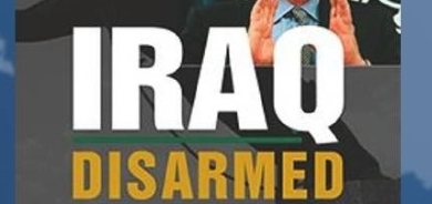 العراق منزوع السلاح