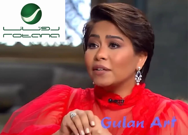 كێشەی نێوان شیرین و كۆمپانیای رۆتانا سەریهەڵدایەوە