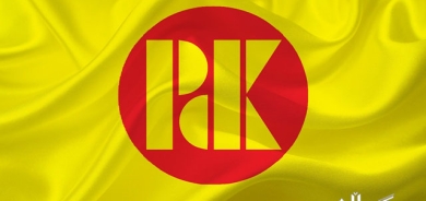 پەیامی پیرۆزبایی مەکتەبی سیاسیی پارتی دیموکراتی کوردستان بە بۆنەی(٧٠)ساڵەی دامەزراندنی یەکێتیی قوتابیانی کوردستان