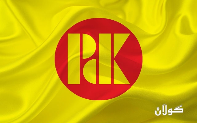 پەیامی پیرۆزبایی مەکتەبی سیاسیی پارتی دیموکراتی کوردستان بە بۆنەی(٧٠)ساڵەی دامەزراندنی یەکێتیی قوتابیانی کوردستان