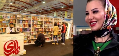 غادة العاملي : شعار معرض اربيل الدولي للكتاب 