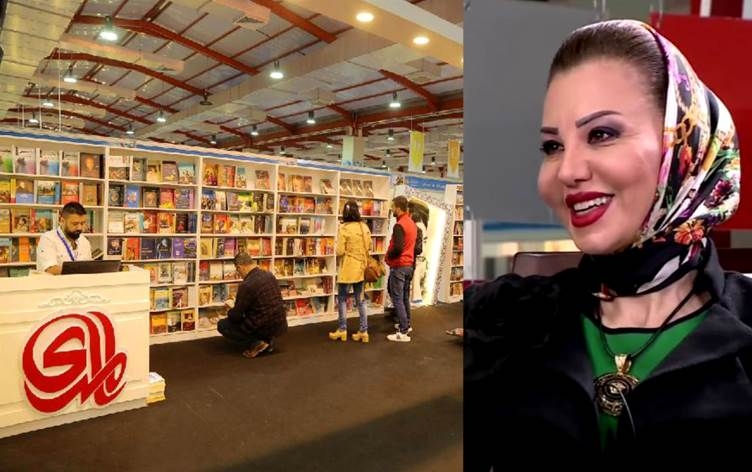 غادة العاملي : شعار معرض اربيل الدولي للكتاب 
