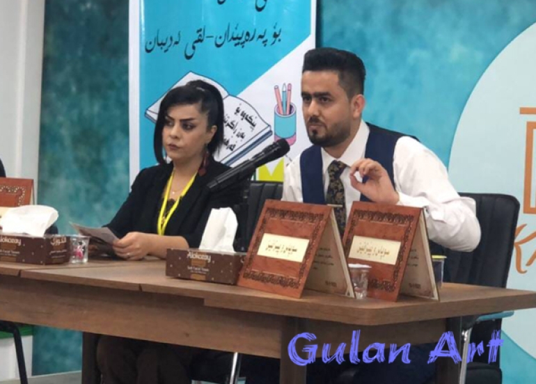 (عەبدولباست ڕۆستەم خدر)ناسراو بە باست بەختەوەر بوخچەی شیعری بۆ گوڵان دەكاتەوە