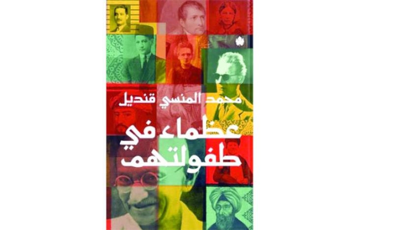 لدغة ثعبان جعلت «غاندي» رائداً للمقاومة