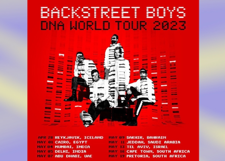 گروپی (BSB) زنجیرە كۆنسێرت ئەنجام دەدات