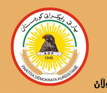 ڕوونکردنەوەی مەکتەبی ڕێکخستنی پارێزگای کەرکووک - گەرمیان سەبارەت بە گەڕانەوەی بارەگاکانی پارتی دیموکراتی کوردستان