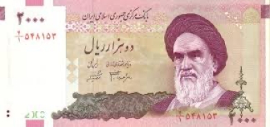 انهيار العملة الايرانية يلقي بظلاله على القطاعات العراقية اقتصادياً وزراعياً وصحياً