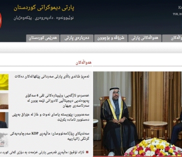 بۆ هەڤاڵی بەڕێز جەبار حاجی