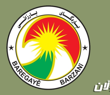 پەیامی سەرەخۆشیی بارەگای بارزانی بۆ خانەوادەی محەمەد شەریف جامی هەرکی