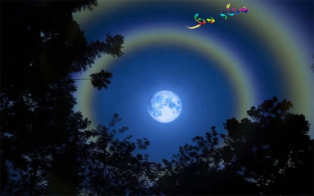 پەلكە زێڕینەی مانگ