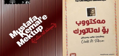 'Name ji Mustafa Kemal re' bo Kurdî hat wergerandin