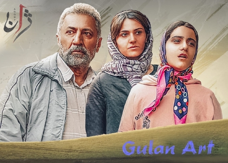 لە شاری هەولێر فیلمی سینەمایی (ژان) نمایش دەكرێت