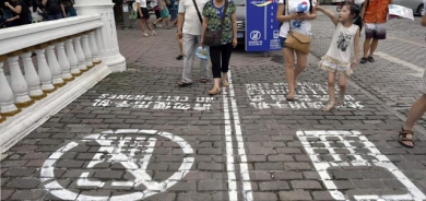 شەقامێك بۆ بەكارهێنەرانی مۆبایل