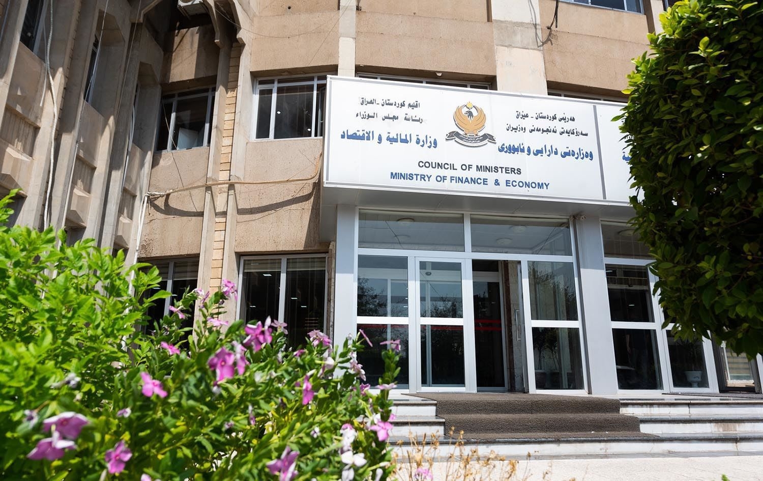 دوام رسمي في مصارف الإقليم الحكومية اليوم  لصرف مستحقات الفلاحين المتاخرة