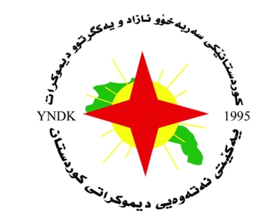 شكۆدار بێت (32)ه‌‌‌مین ساڵیادی راپه‌ڕینى جه‌ماوه‌ری کوردستان