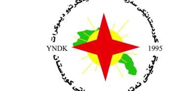 شكۆدار بێت (32)ه‌‌‌مین ساڵیادی راپه‌ڕینى جه‌ماوه‌ری کوردستان