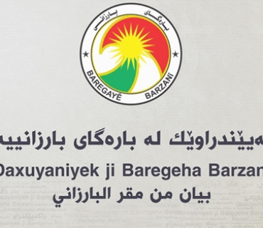 ڕاگــەیێندراوێك لە بارەگای بارزانییەوە