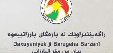 ڕاگــەیێندراوێك لە بارەگای بارزانییەوە