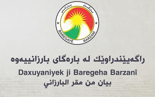 ڕاگــەیێندراوێك لە بارەگای بارزانییەوە