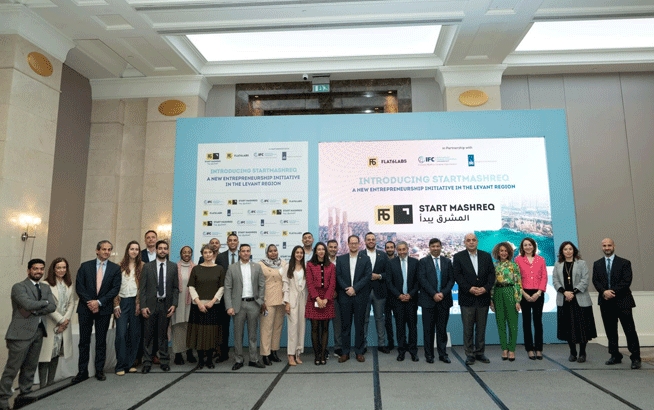 Flat6Labs دەستپێشخەریی ‘StartMashreq’ ڕادەگەیەنێت بۆ پشتگیریکردنی خاوەنکارەکان لە سەرانسەری ڕۆژهەڵاتی ناوەراست