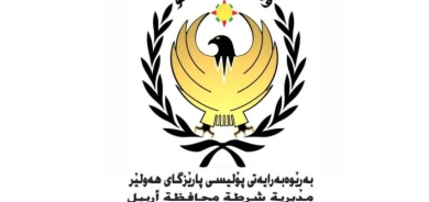 شرطة أربيل تعتقل مطلوباً لمحكمة الرمادي