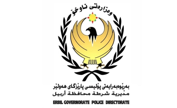 شرطة أربيل تعتقل مطلوباً لمحكمة الرمادي