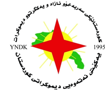 راگەیاندنی كۆتایی كۆبوونەوەی كۆمیتەی سەركردایەتيی  یەكێتی نەتەوەیی دیموكراتی كوردستان  YNDK