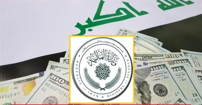 المالية الاتحادية: الانتهاء من إعداد مسوّدة مشروع قانون الموازنة الاتحادية 2023