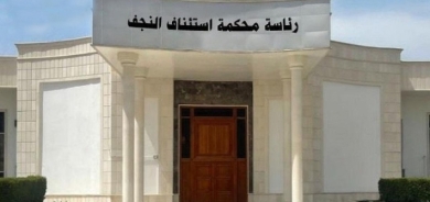 تزوج عليها سورية .. الحكم بالإعدام لإمرأة قتلت زوجها في النجف