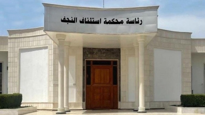 تزوج عليها سورية .. الحكم بالإعدام لإمرأة قتلت زوجها في النجف