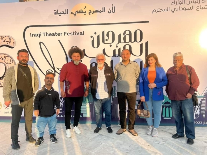 مشاركة كوردية في مهرجان المسرح العراقي
