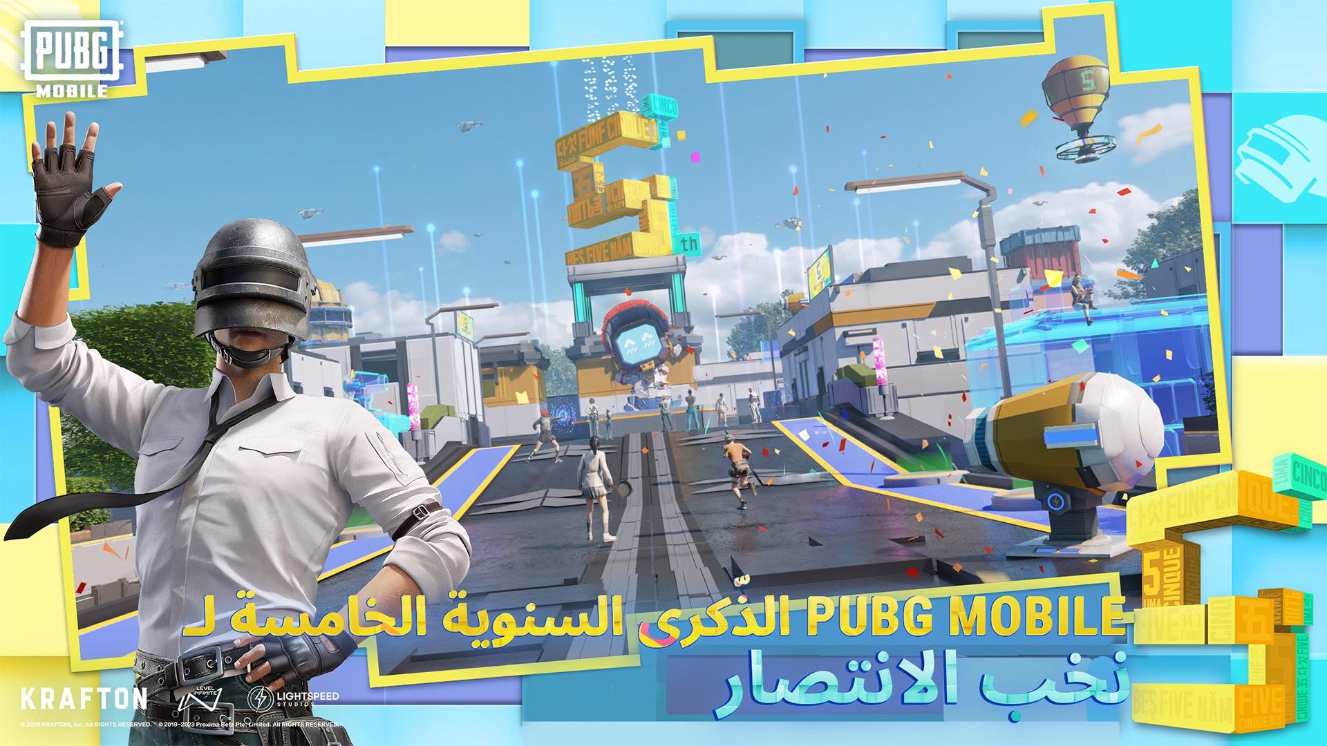 پۆپجی مۆبایل دۆخی نوێی بیناسازی زیاد دەکات