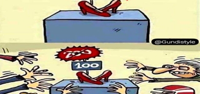 كاریكاتێر  باس لە گرانیی كەرەستەكان دەكات، لەو كاتەی كە داشكانی بۆ كراوە