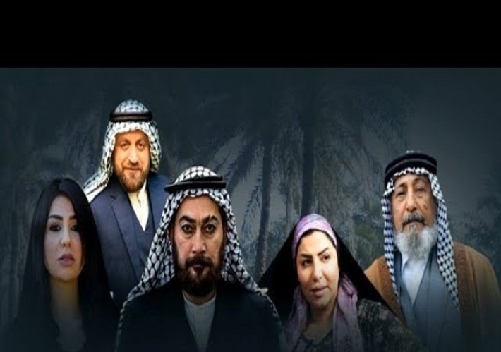 اثر مطالبات نيابية وعشائرية.. إيقاف عرض مسلسل رمضاني في العراق والقناة العارضة تستغرب