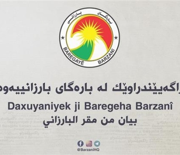 ڕاگــەیـێـنـدراوێـــك لــە بارەگای بارزانییەوە