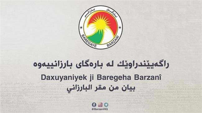 ڕاگــەیـێـنـدراوێـــك لــە بارەگای بارزانییەوە