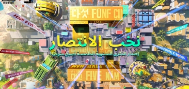 کۆمپانیای پۆپجی مۆبایل یادی پێنجەمین ساڵیادی دامەزراندنی دەکاتەوە