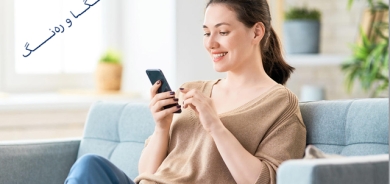 شێواز و ئەتەكێتی بەكارهێنانی مۆبایل