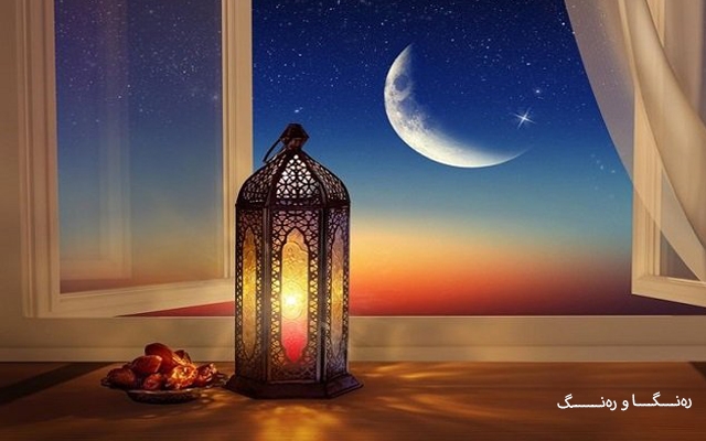 كابانی و كاری ماڵی خانمان لە ڕەمەزاندا