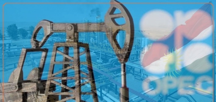 تقرير: توقف تصدير نفط إقليم كوردستان يسبب تراجع إنتاج ‹أوبك›