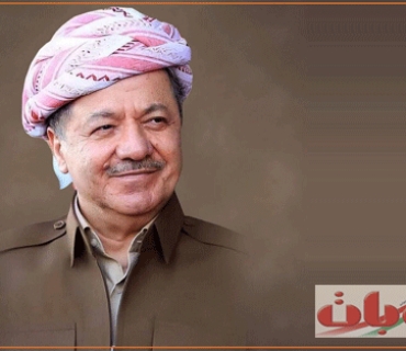 پــەیامی پیرۆزبایی سەرۆك بارزانی بەبۆنەی شەست و چوارەمین ساڵیادی بە ئاشكرا دەرچوونی ڕۆژنامەی خەبات