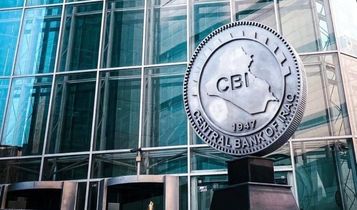 المركزي العراقي: أسعار صرف الدولار ستنخفض أكثر