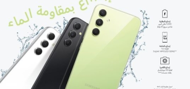 سامسونج تكشف عن Galaxy A54 5G و Galaxy A34 5G لتقديم تجارب رائعة للجميع