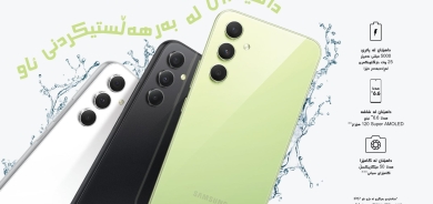 سامسۆنگ گالاکسی A54 5G و: A34 5G ئەزموونی سەرسوڕهێنەر بۆ هەمووان