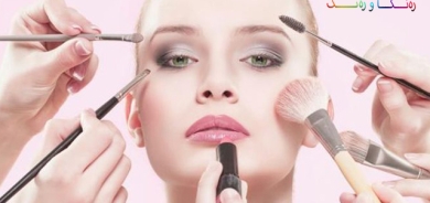 تەكنیك و تریكەكانی ماكیاژ