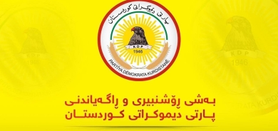 ڕوونکردنەوەیەک لە بەشی ڕۆشنبیری و ڕاگەیاندنی پارتی دیموکراتی کوردستانەوە