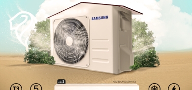 سامسونج تطلق تشكيلة 